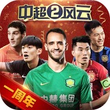 此时，中国大厂正“包围”德国 | IFA观察