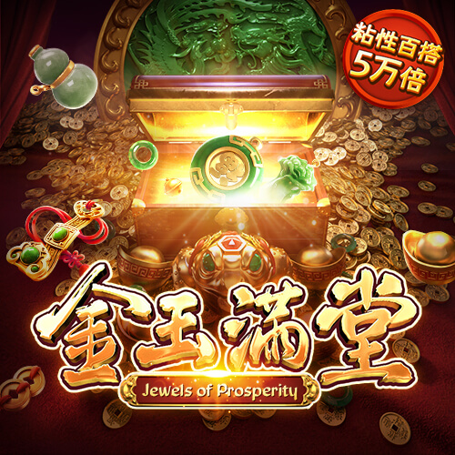 易格斯三重好礼，邀您相约工博会