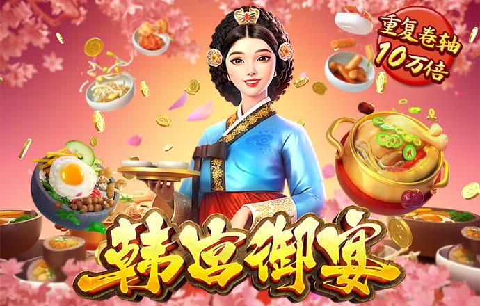 苏宁复制恒大亚冠神迹 中超克星全韩班惨遭打脸