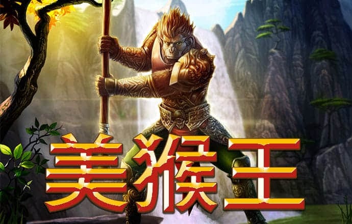 被台风摩羯的卫星云图吓一跳 海口气象：“骷髅”现形咯