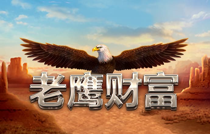 内蒙古一地上空现万鸦飞舞
