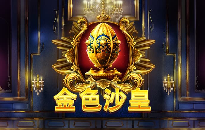 公司人事造假冒领近1900万工资